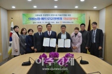 의왕농협-메트로요양병원 의료협약...질 좋은 의료서비스 제공