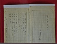 [기수정의 여행 in] 글과 사람, 풍광이 어우러진 남도바닷길 여행