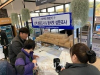 도로공사 함평나비휴게소(양방향) 하반기 고객만족 설문조사