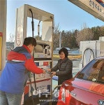 경부고속道 건천주유소(서울방향) 핫팩 받고 안전운전하세요