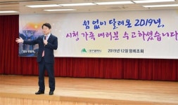 권영진 대구시장, 대구 미래, 소 처럼 쉼 없이 가자