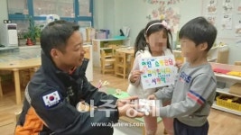 과천소방, 시립갈현어린이집 김장 기증받아