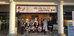 도로공사 건천휴게소(서울방향), 겨울철 식중독 예방캠페인