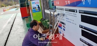 배리어 프리 경부고속道 경주주유소, 사회적약자 보조용품 비치