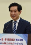 [의정부 한·중 평화포럼] 안병용 의정부시장, “세계 평화 더욱 빛 발할 수 있도록 하겠다”