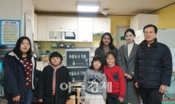 광주대 지역아동센터에 책 200권 기증
