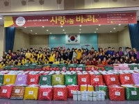 미추홀장애인종합복지관, 따뜻한 겨울나기 ‘선물 나눔’ 행사 펼쳐