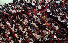 서울 고3 학부모 대상 2020 대입 정시전형 진학설명회 개최