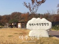 광명도시공사, 도덕산캠핑장 장기캠핑 대성황 이뤄