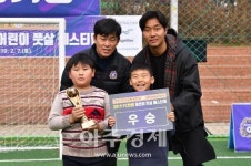 FC안양, 어린이 풋살 페스티벌 성황리 마쳐