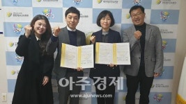 안양시청소년재단-롯데시네마 안양일번가관 무협약 체결
