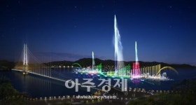 예산군, 예당관광지 ‘음악분수’ 착공