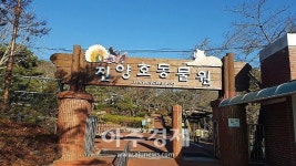 진주시, 진양호 공원 복합문화공간으로 조성…2026년까지 2천억 투입
