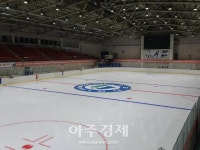 의정부실내빙상장 16일 재개장