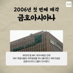 [카드뉴스] 고(故) 김우중 회장의 유산 대우빌딩 변천사