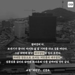 [카드뉴스] 고(故) 김우중 회장의 유산 대우빌딩 변천사