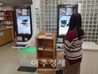 안양시, 전 공공도서관 RFID 시스템 구축한다