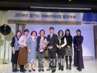 의왕시 치매안심센터, 치매관리사업 우수기관 선정