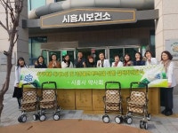 시흥시 약사회, 어르신들을 위한 나눔실천  실버카 기증식 개최