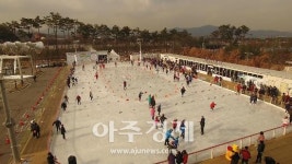 성남시, 스케이트·눈썰매장 성남종합운동장 이전 개장