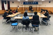 전곡읍행정복지센터, 4차 찾아가는 통합사례회의 개최
