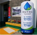 경부고속道 건천주유소(서울방향), 주유금액 적립 카드 출시