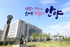 안양시, 노후 건축물 녹색건축물 조성...보수공사 비용 지원