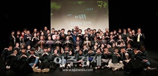 예울마루에서 마음톡톡 뮤직힐링 콘서트