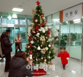 하남시 덕풍1동, 착한 스쿠르지 크리스마스 소망트리 점등