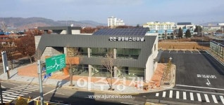 연천 공영버스터미널 개장식 개최