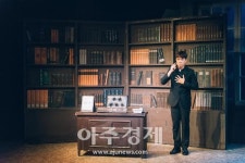 군포문화재단, 뮤지컬 <오! 당신이 잠든 사이> 공연