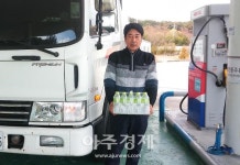 동해고속道 구정주유소(삼척방향), 단골에 생수 한박스 연말 이벤트