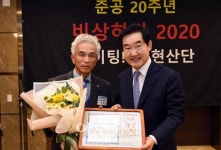 [포토] 안병용 의정부시장, 용현산업단지기업인협의회 감사 표창장 수여