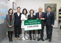 성남아트센터, 저소득층 어린이 위해 따뜻한 온정 전달