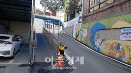 고양시 덕양구보건소, 안전한 보행로 설치·주차구역 정비 등 환경개선 완료