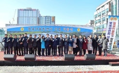 시흥시, ‘월곶어울림센터 건립 기공식’ 개최