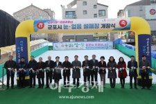 군포시, 눈·얼음·썰매장 20일 전격 개장