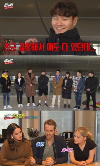 '런닝맨' 김종국 