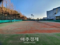 고양도시관리공사 고양백석체육센터 테니스장 재개장 노후시설 리모델링 공사 후 시민의 품으로
