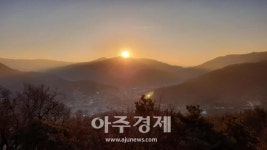 동두천시, 경자년 새해 어등산 해맞이 행사 개최