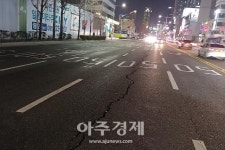 부산 좌천동 아파트 공사장 앞 도로 70m 균열…동구청, 정밀안전진단