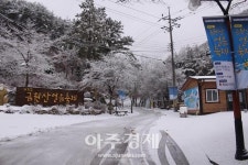 경남도, 금원산 자연휴양림서 제13회 얼음축제’…썰매장 140평