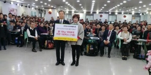 ㈜에스와이에스코퍼레이션,전국소년소녀가장돕기 인천시민연합과 땅끝까지 섬김회에 이웃사랑 실천