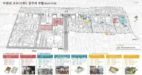 경주시, 황오동 원도심 중심시가지형 도시재생뉴딜사업...본격 추진