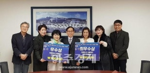 의정부시 생활예술동아리 경연대회 별별예술마당 선정 단체 시상식