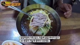 부산 밀면 1세대 달인 삼성밀면 위치는? [생활의 달인]