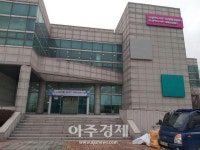 서부권 건강생활지원센터 및 치매안심센터개소