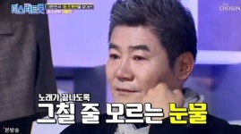 진성 나이는?