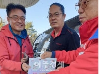 부산방향 섬진강주유소, 새해맞이 핫팩 선물 사은행사