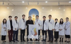 푸디스트(주) 대구가톨릭대의료원점 | 대구가톨릭대의료원-대구컨벤션뷰로, ‘2020 FERCAP 총회’ 유치